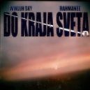 DJ Rahmanee feat.Wikluh Sky - Dobri Dani ()