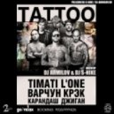 Timati ft. Chuckie - TATTO