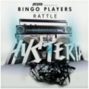 Bingo Players - Rattle (Luminox Remix)