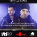 SAMOEL FEAT. DAVID - МОЯ ЛЕДИ (DJ SHEVTSOV & SLASH JUNIOR RADIO EDIT)