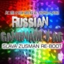 MC Zali & Alex Sander vs. Shishkin & Pitkin - Russian Gangnam Jag (Slava Zusman Re-Boot)