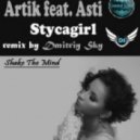 Artik feat. Asti - Stycagirl (Dmitriy Sky Remix)