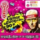 Dj BaNkiR - -DISCO 80-90 original mix (night club ETAG)