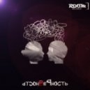 Room RecordZ - Ты мой сон ()