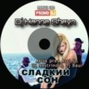 Artik pres.Asti ft. Dj Nejtrino & Dj Baur - Сладкий Сон (Dj Hanna Shayn Mash Up)
