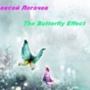 Aleksey Logachev - The Butterfly Effect