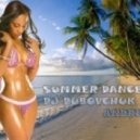 DJ Dubovchuk Andrey - Summer Dance Vol.1