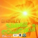 Xonia vs. Oleg Petroff & Denis Rublev & Cvet - Take My Breath Away (Dj Kovalev Mashup)