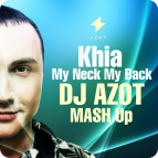 Khia - My Neck My Back