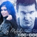 K.Melody feat. Loc-Dog - За тобой