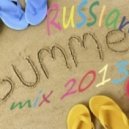 DJ Eugene Grapes - Russian Summer mix 2013