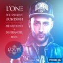 L'One - Все Танцуют Локтями