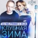 DJ Nejtrino & Elia vs. Cold Blank, Neon Stereo & J-Trick - Klub Zima (Alex Botcher Mash-Up)
