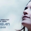 Cyra Morgan - If We Stay 2k14