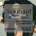 Catrine vs. Purple Project - Зажигай (Dj Andrey Flash & Dj Wangton Mash-up)