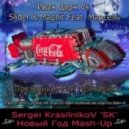 Иван Дорн vs. Slider & Magnit feat. Марсель - Праздник К Нам Приходит (Sergei KrasilnikoV \'SK\' Новый Год Mash-Up Plus)