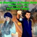 Юлия Морозова & Роман Богачев - Новогодняя