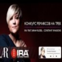 IRA' feat. Sarah Russell - Constant Invasions