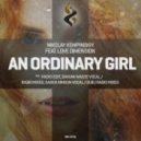 Nikolay Kempinskiy feat. Love Dimension - An Ordinary Girl
