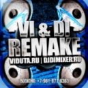 Подиум - Танцуй пока молодая (Vi & Di Reboot)