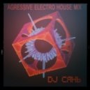 Dj Сянь - Agressive Electro House Mix