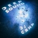 Dj Сянь - Deep Sound Mix