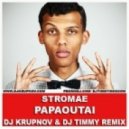 Stromae - Papaoutai