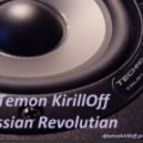 DjTemonKirillOff - Russian Revolution (Volume 13)