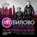Ани Лорак - Оранжевые Сны (DJ Nejtrino & DJ Baur Radio Edit)