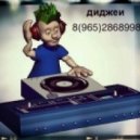 Бьянка - Ногами руками (DJ Rustya Reshatovich Remix)