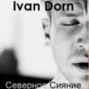 Ivan Dorn - Северное Сияние