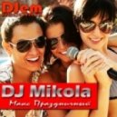 DJ Mikola - This Dream