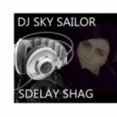 DJ Sky Sailor - Sdelay shag