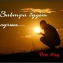 Den Airy - Tomorrow will be better ...