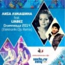 Лиза Лукашина feat. LikbeZ - Олимпиада 2014 (Elektroniki Djs Remix)