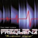 Frequenz - Синие розы (DJ TOMMY ONE RMX)