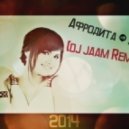 Афродита - Зая (Dj Jaam Remix)