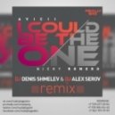 Avicii & Nicky Romero - I Could Be The One (Dj Denis Shmelev & Dj Alex Serov Remix)