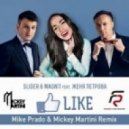 Slider & Magnit feat Женя Петрова - Like