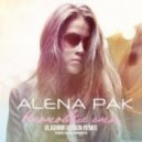 Alena Pak - Неоновые Сны
