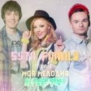 5sta Family & DJ Pankratov - Моя мелодия (Dj Amor Radio Remix)