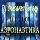 DJ Snesarev Sergey - Аэронавтика 015 (Athmosperic Breaks Radio Show)