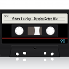 Stas Lucky - Russian Retro Mix