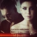 Бурито & Елка - Ты знаешь