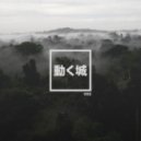 WRLD - Rapids (Original Mix)
