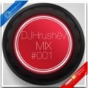 DJ Hrushёv - MIX#001