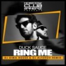 Duck Sauce - Ring Me (DJ Altuhov & DJ Dima House Remix)