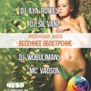 Dj Sil\'vana - Inspiration ()