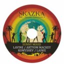 Dj Laiwe - Sunny Mood (Skazka Bar)