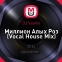 DJ Vasilio - Миллион Алых Роз